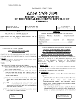 Regulation No. 422-2018.doc